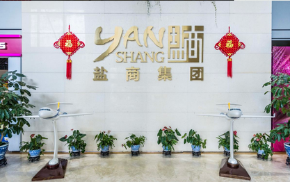 中國(guó)青創(chuàng)社區(qū)鹽商站(中國(guó)商飛大廈）