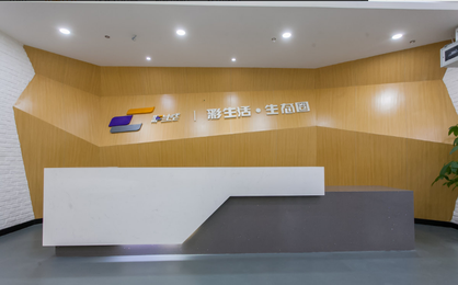 創(chuàng)享夢(mèng)空間（彩生活時(shí)代廣場(chǎng)）