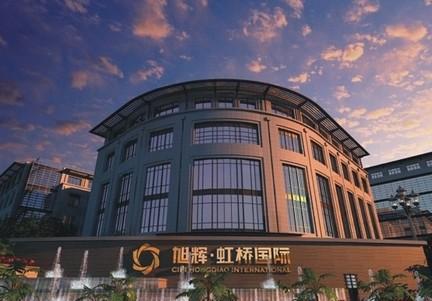 旭輝虹橋國(guó)際招商電話-租金價(jià)格-長(zhǎng)寧區(qū)寫(xiě)字樓