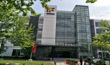 IF如果文化創(chuàng)意產(chǎn)業(yè)園怎么樣？