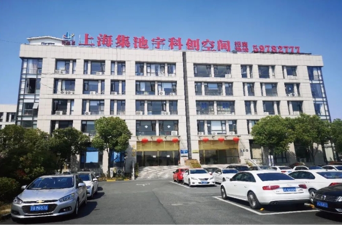 集池宇科創(chuàng)園-上海青浦區(qū)集池宇科創(chuàng)園招商