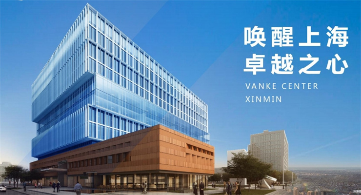 新閔萬科中心：城市新地標(biāo)，引領(lǐng)商務(wù)新潮流