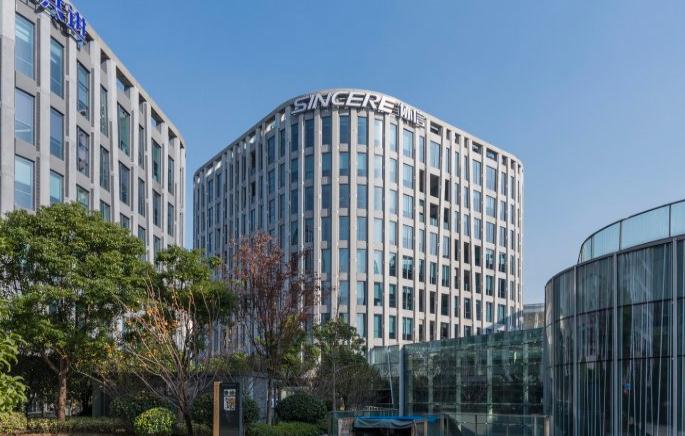 上海虹橋協(xié)信中心：綜合性商務(wù)廣場，滿足企業(yè)多元需求