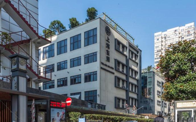 上海東碩四季創(chuàng)意園，招商熱線開啟，創(chuàng)意空間待您入駐！