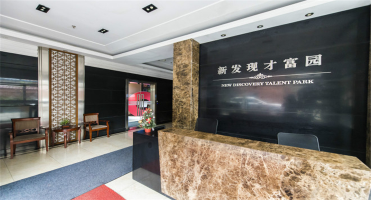 上海新發(fā)現(xiàn)才富園引領(lǐng)商務(wù)新風(fēng)尚！招租電話(huà)預(yù)約您的專(zhuān)屬辦公室。