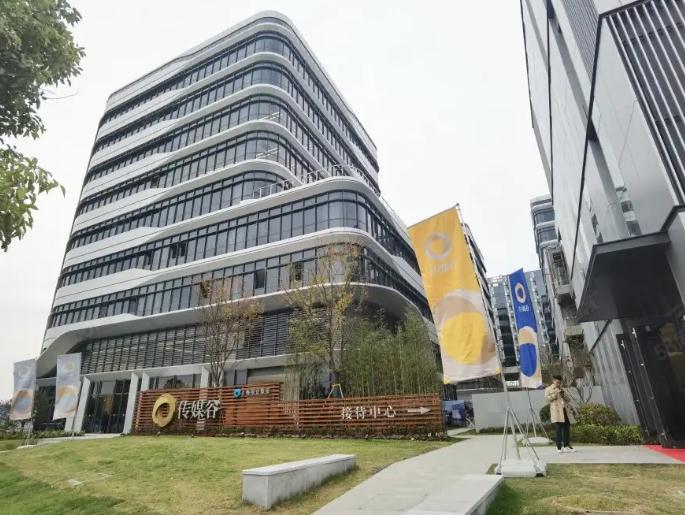 上海七寶傳媒谷：創(chuàng)意產業(yè)的孵化器，企業(yè)發(fā)展的加速器