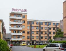 上海錦宏產(chǎn)業(yè)園：創(chuàng)新高地，產(chǎn)業(yè)新引擎