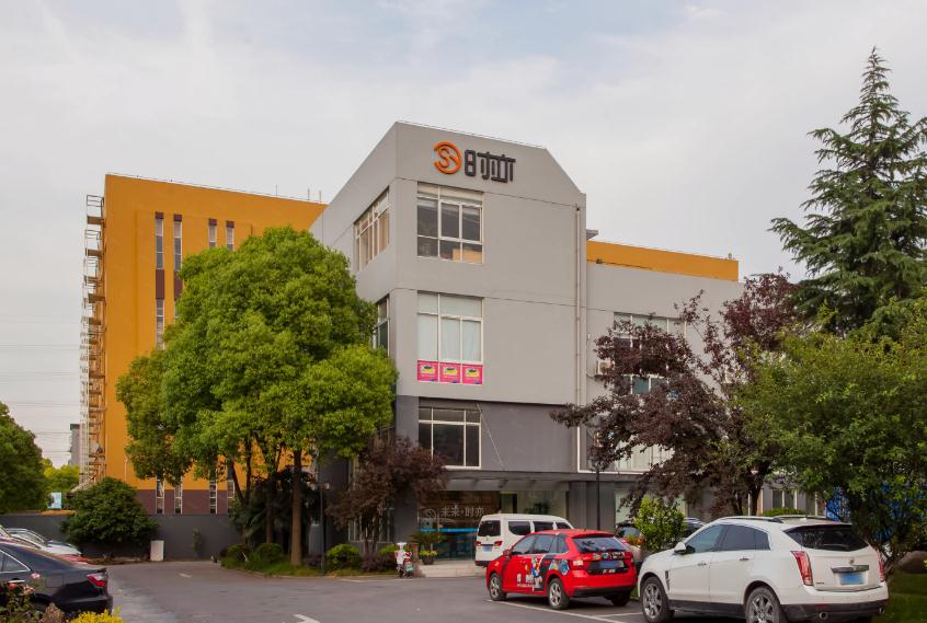 上海時(shí)亦創(chuàng)意園：打造未來(lái)生活方式的創(chuàng)意孵化器