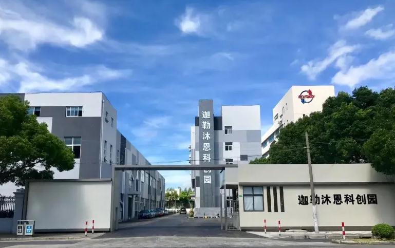 上海迦勒沐恩科創(chuàng)園啟航：融合創(chuàng)新資源，賦能產(chǎn)業(yè)升級