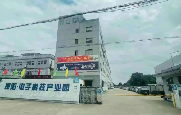 璨陽?電子科技產(chǎn)業(yè)園