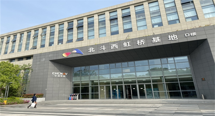 上海北斗西虹橋基地：從研發(fā)到應(yīng)用，打造完整產(chǎn)業(yè)鏈