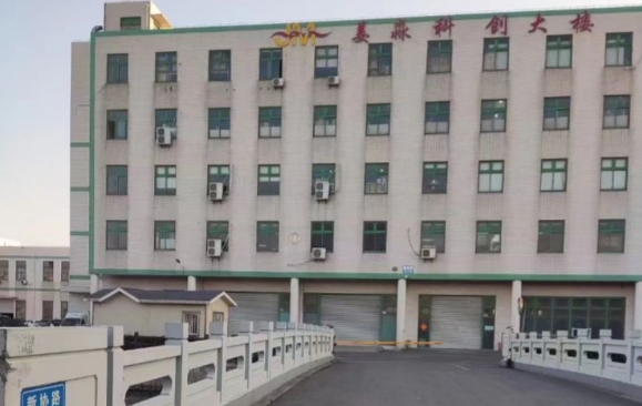 上海姜淼科創(chuàng)園：打造一站式科創(chuàng)服務(wù)平臺(tái)，助力企業(yè)成長(zhǎng)