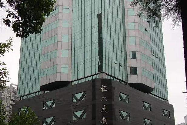 上海輕工大廈：物業(yè)管理周到，打造一流商務(wù)服務(wù)環(huán)境