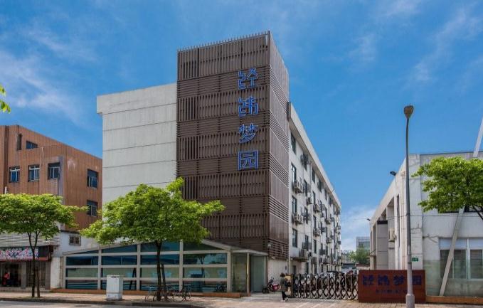 上海經(jīng)緯夢園：租金親民，品質(zhì)卓越的辦公首選