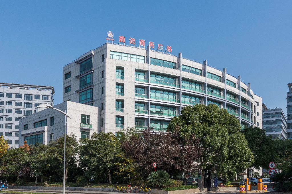 上海鑫達(dá)商務(wù)樓：現(xiàn)代設(shè)計(jì)，寬敞明亮，打造高效辦公環(huán)境