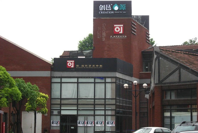 上海創(chuàng)邑源：與名?？蒲袨猷?，共享人才與創(chuàng)新資源