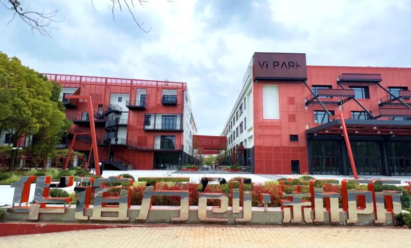 上海閔行區(qū)大零號灣全球創(chuàng)新創(chuàng)業(yè)聚集區(qū)，3-4元寫字樓招商匯總發(fā)布