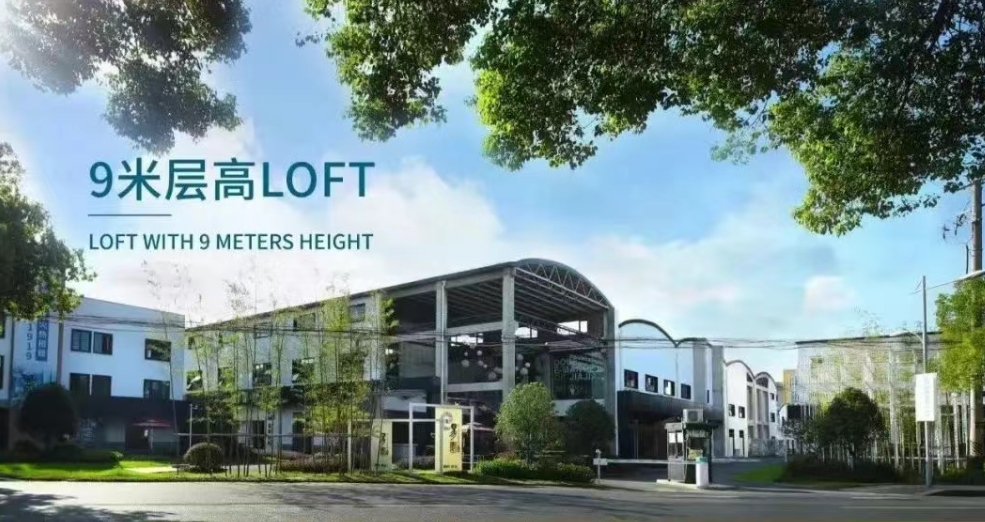 嘉加德必易園 1 元 /㎡/ 天起招租，人工智能企業(yè)享 30% 租金補(bǔ)貼 + 中科院實(shí)驗(yàn)室共享