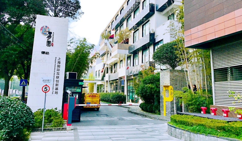 上海七寶德必易園現(xiàn)樓招租！6 米 LOFT + 竹林氧吧，即租即享 50 萬 + 穩(wěn)定客流！