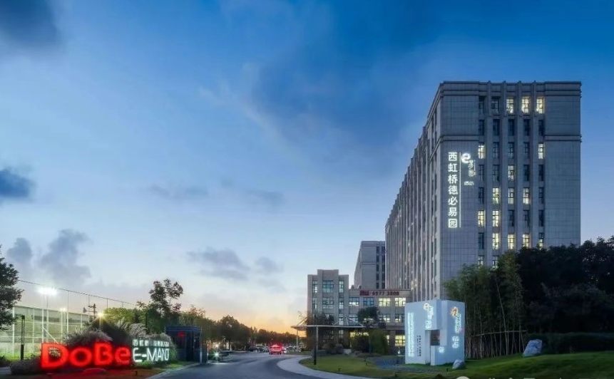 西虹橋德必易園2025招商：60-2350㎡自由分割+德必全周期服務，享人才落戶綠色通道