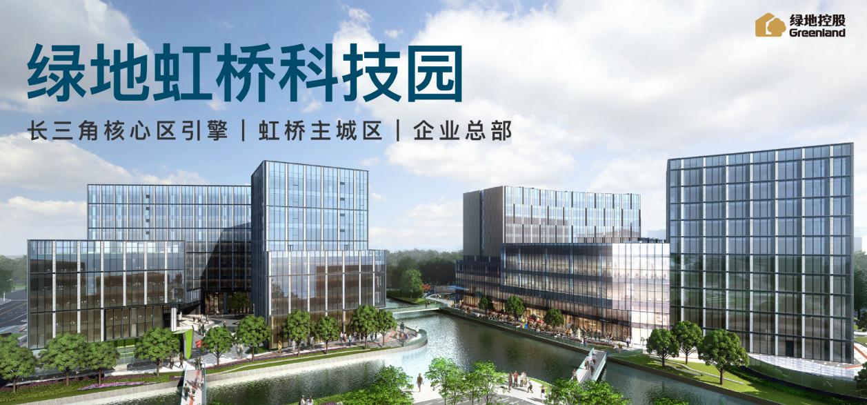 上海嘉定江橋核心綠地北虹橋科技園獨棟出售，擁天然河道