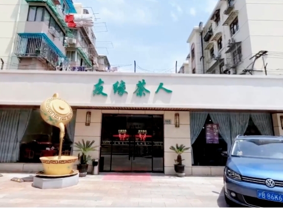 上海普陀區(qū)友緣眾創(chuàng)辦公寫字樓招商租賃綜合評估報告：企業(yè)選址決策深度分析