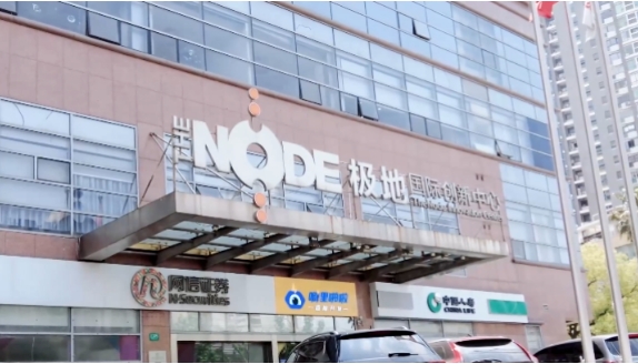 上海普陀區(qū)極地國際創(chuàng)新中心辦公寫字樓招商租賃綜合評估報告：企業(yè)選址決策深度分析