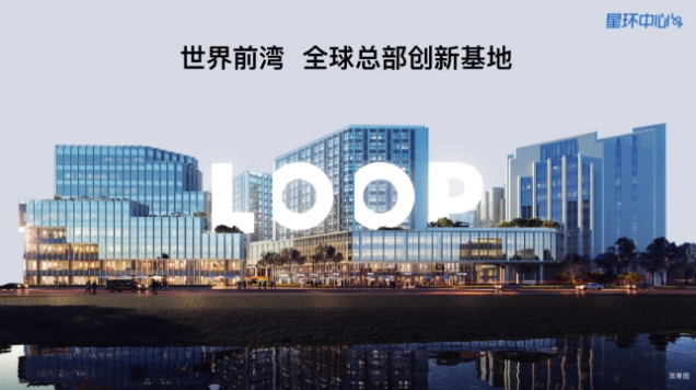上海閔行區(qū)星環(huán)中心招商中心招商租賃綜合評估報告：企業(yè)選址決策深度分析